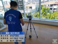 海南CMA甲醛檢測-?？诔鞘泻０都兹z測
