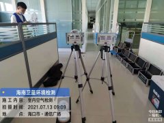 海南CMA甲醛檢測-?？谕ㄐ艔V場甲醛檢測