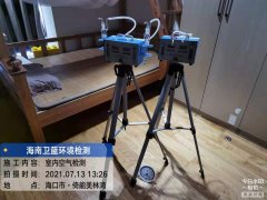 海南CMA甲醛檢測-?？谝心苊懒譃臣兹z測